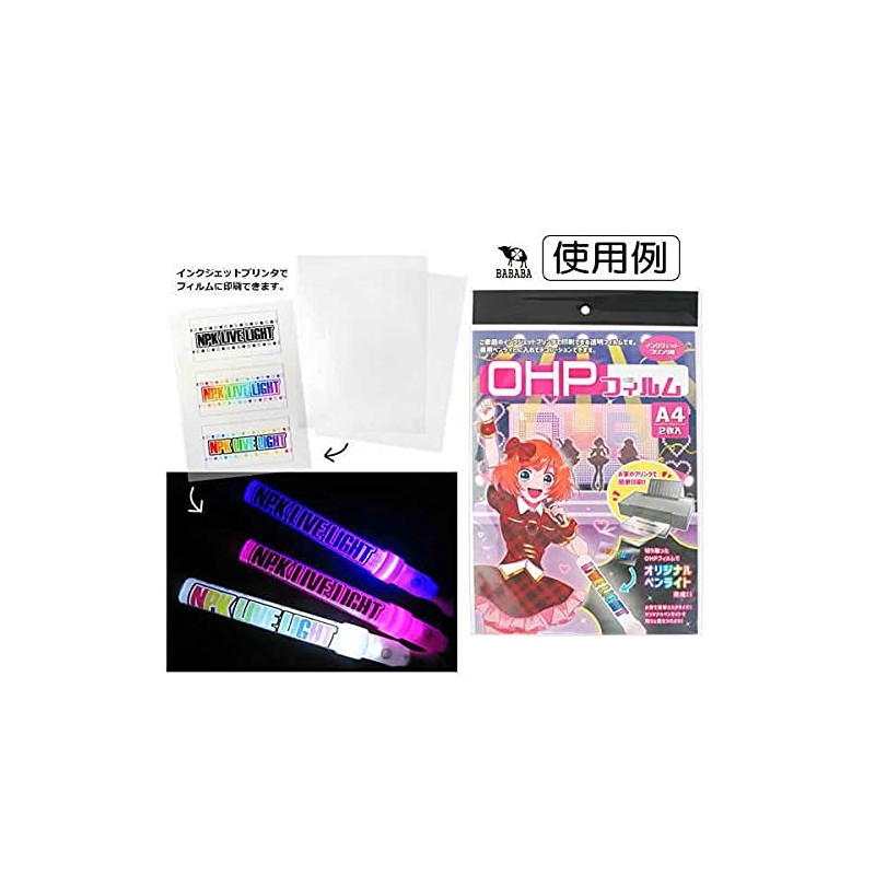 OHP Film for Inkjet Printers, A4 Size, Pack of 2