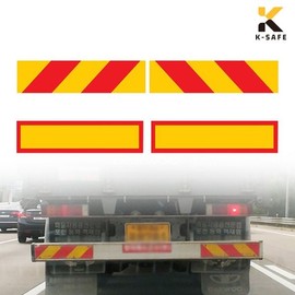 프리즘반사 차량용 후부 반사지 스티커 4종 Prism Reflection Car Rear Reflective Sticker Set (4 types)