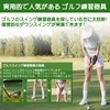 Golf Practice Equipment, Golf Swing Practice Equipment, Putter Practice Equipment,