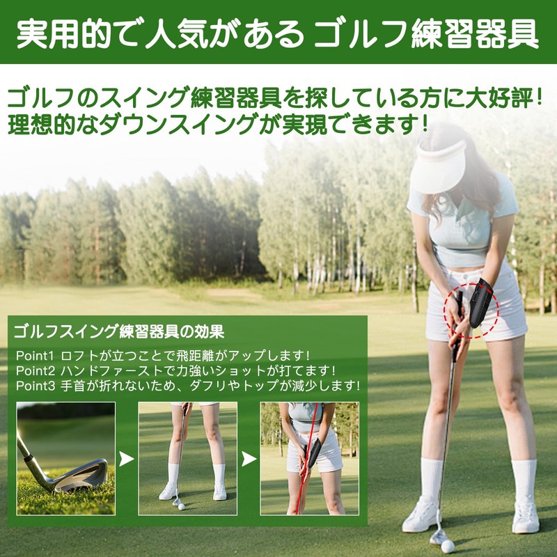Golf Practice Equipment, Golf Swing Practice Equipment, Putter Practice Equipment,