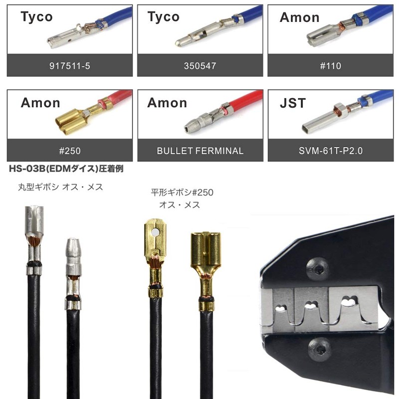 IWISS IWS-03BE(HS-03BE) Ratchet Type, Giboshi Terminal, Faston Terminal, Precision Simultaneous