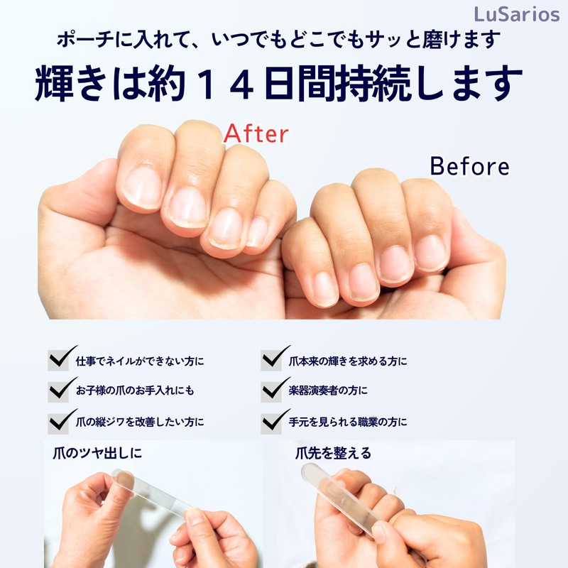 LuSarios ニッパー爪切り 爪やすり(ガラスネイルシャイナー)付き 巻き爪 硬い爪 爪磨き つめやすり (レッド)