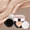Gevlonecirly Air Cushion Foundation Cream, Beauty Essence, Basic Cosmetics, Ranking