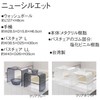 Senko 40994 New Silhouette Hand Tub with Handle, Washbasin, Approx.