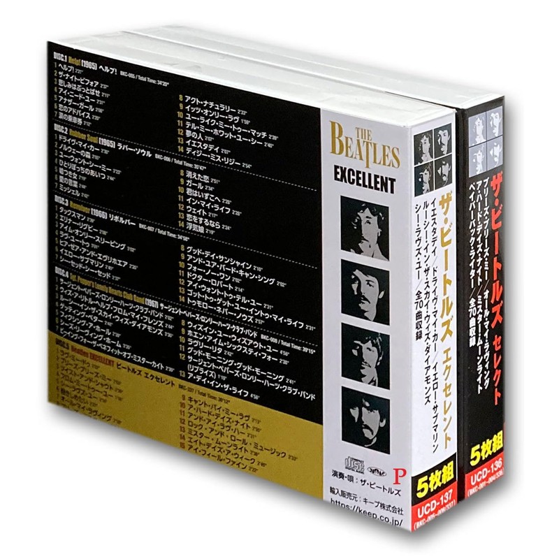 ビートルズ セレクト エクセレント 2ボックスセット CD10枚組 特典CD付 UCD-136-137