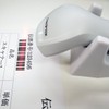 CCD Barcode Reader SD380 (USB Connection), Light Gray, LCD Reading,