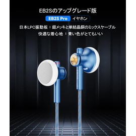 NICEHCK EB2S Pro 15.4mm Dynamic Driver In-Ear Earphones, Japanese LPC Diaphragm, 1DD, Simple and Classic Design, Aluminum Alloy Housing, 3.5mm Balance Plug, Silver Plated and Monocrystalline Copper