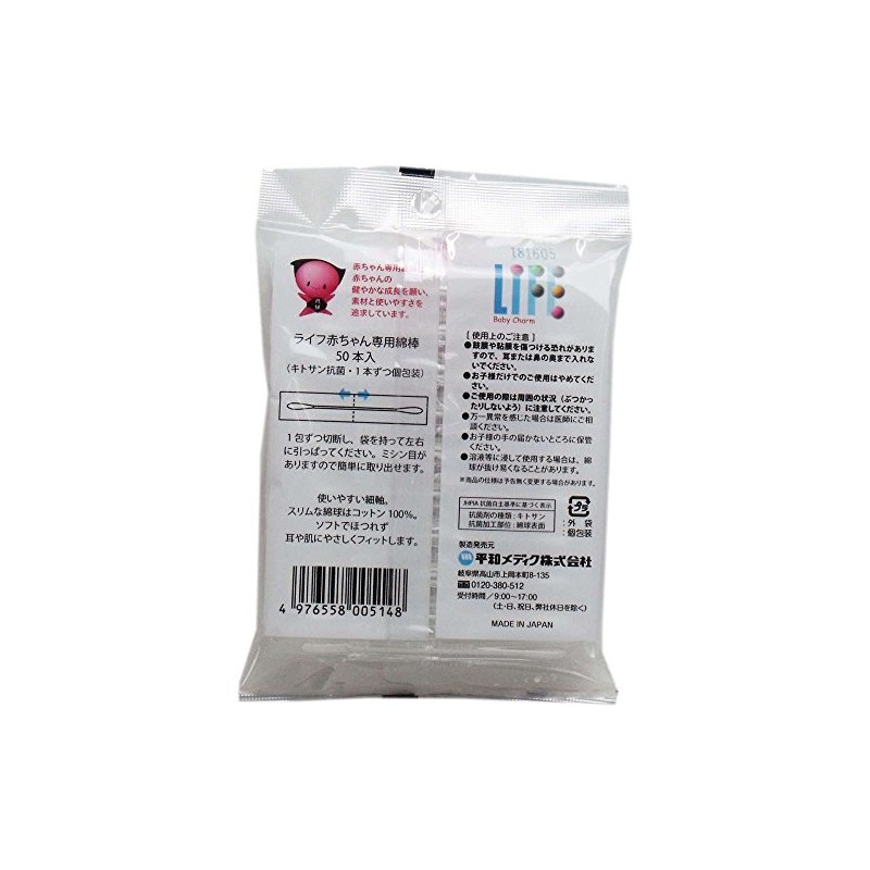 Peace medyiku Life Baby Dedicated Battered 1 Pack of 50