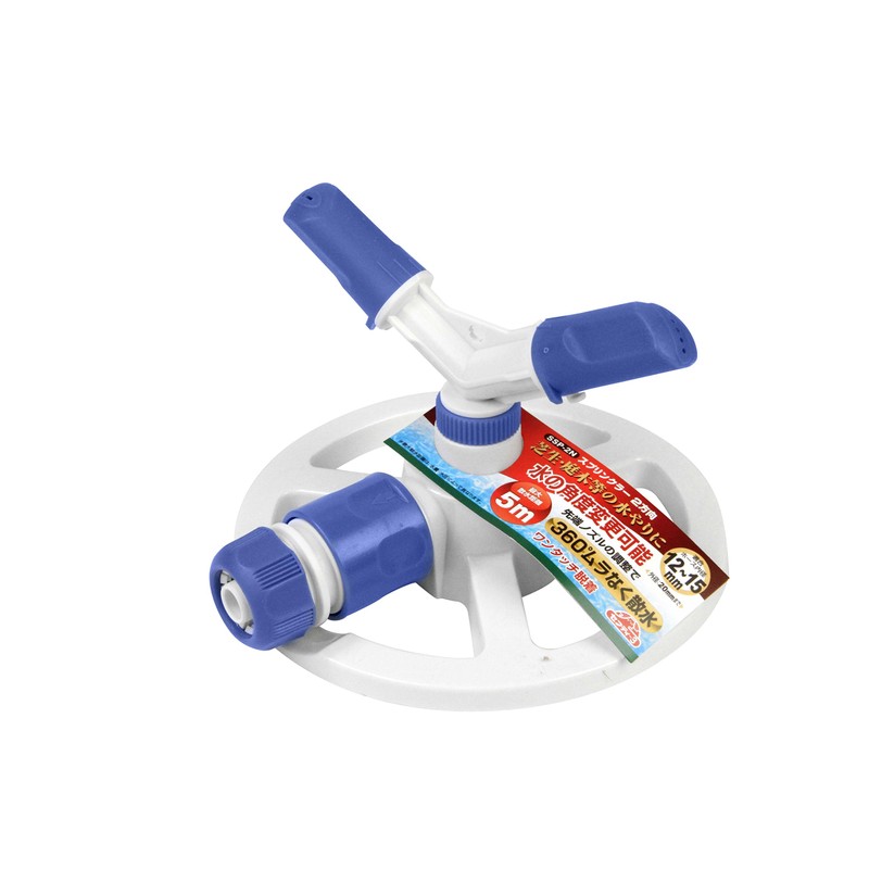 Safety-3 Sprinkler 2-Way Rotating Type Watering Range Approx. 5m SSP-2N