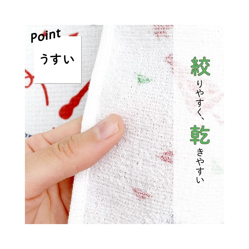 Contex: Carp Approved Towel, 58765-90>, Set of 3, Cloth Go-Yomi