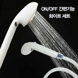 Simple function shower ON/OFF simple adjustment white shower set