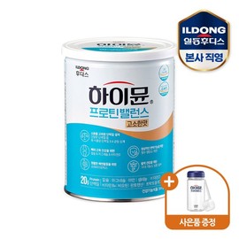 Highmune Highmune Protein Balance Nutty Flavor 304g 1 Can (Bottle + Spoon) / 하이뮨 하이뮨 프로틴 밸런스 고소한맛 304g 1캔 (보틀+스푼)