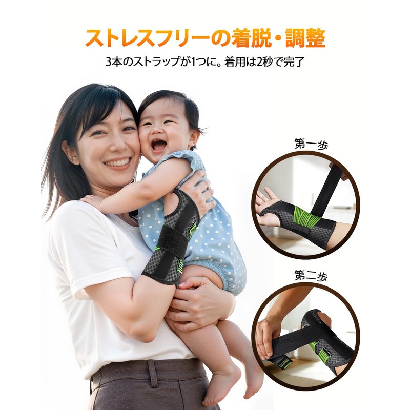 手首 サポーター 腱鞘炎 【2026最新理学療法士監修】手首 サポーター 固定 医用級品質 手首保護 負担軽減 左右別