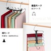 DKPlus Pants Hangers, Set of 2, Stainless Steel, Slack Hangers,