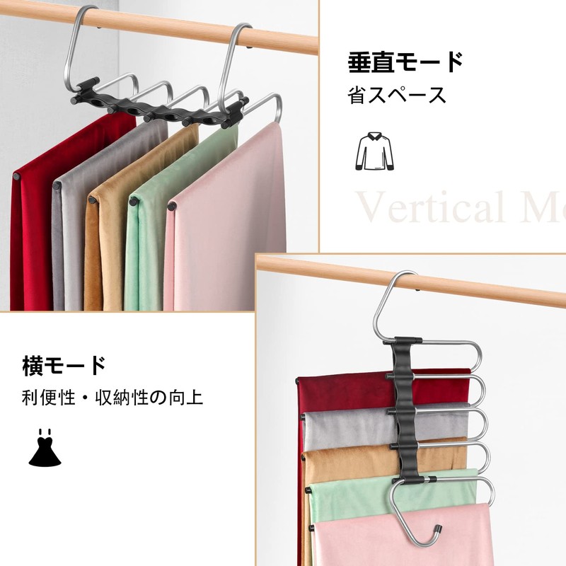 DKPlus Pants Hangers, Set of 2, Stainless Steel, Slack Hangers,