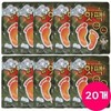 Sangbyeong Kim Foot Hot Pack 20g x 20pcs 5044-20/Hand Warmer Insulation Pad Camping