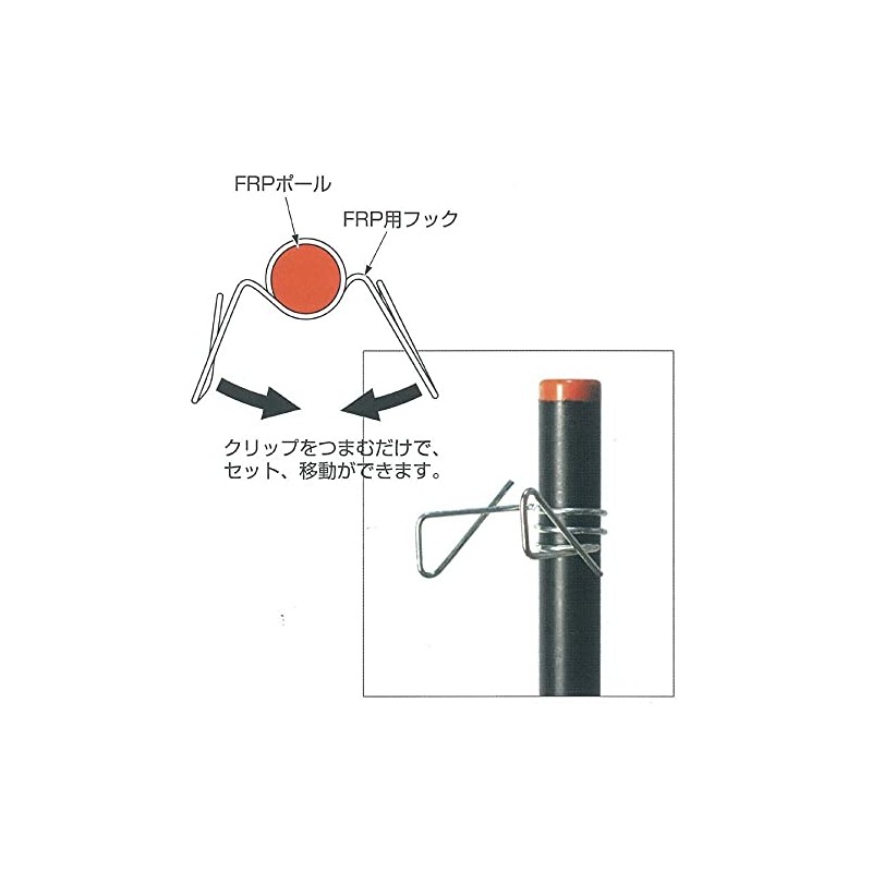 Apollo Electric Fence Supplies FRP Hook (for FRP20) Φ20 AP-20