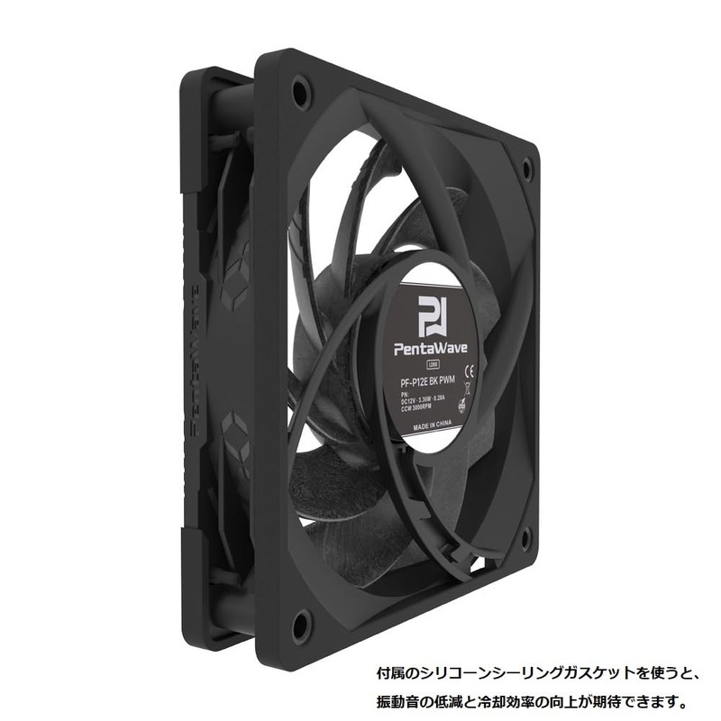 AINEX PF-P12E-BK-PWM Case Fan with Ultra Heavy Duty Bearings, 4.7