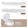 Instant Dentures Prosthetic Teeth Beauty False Teeth Upper+Lower Teeth Instant