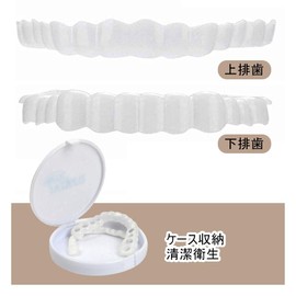 Instant Dentures Prosthetic Teeth Beauty False Teeth Upper+Lower Teeth Instant Smile Temporary Teeth and Denture Case Missing Dentures Denture Repair 2-Piece Set