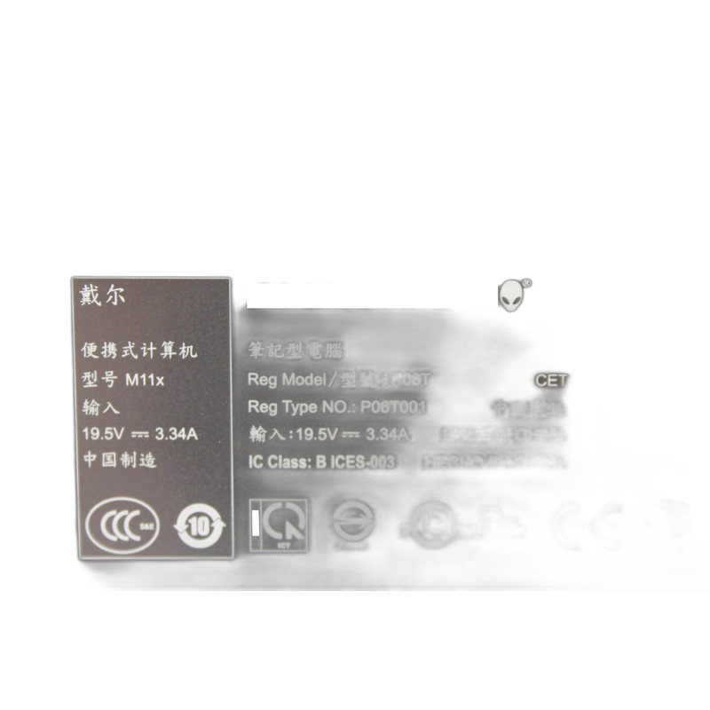 MWN5D - Alienware M11x Bottom Access Panel Door Cover -