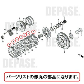 JADE Hornet 250 Genuine Clutch Plate Set 8 Pieces Genuine Honda Parts Reliable Genuine Parts Manufacturer MC23 MC31 Jade HORNET250 Clutch Disc Friction Disc Clutch Cover Gasket Clutch Overhaul Kit