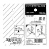TOTO Spindle (for right screw) L=41.5mm THY31221