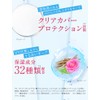 Perfect One SPUV Protective Powder Refill + Case Powder One