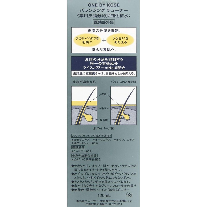 One by Kose - Sintonizador de equilibrio (120 ml)