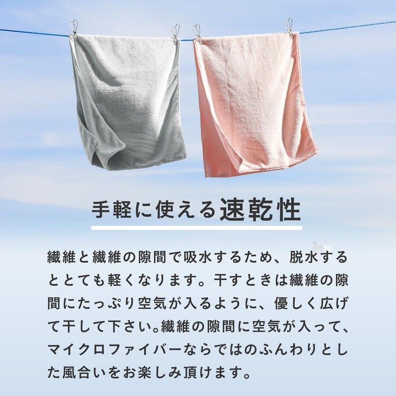 Carari Face Towels, Set of 3, Absorbent 5x Microfiber, KOS