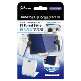 アンサー PS Portal用 コンパクト充電スタンド ANS-PSV046