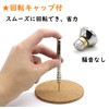 Sanhana Pin Vise Precision Hand Drill Stainless Steel Set of