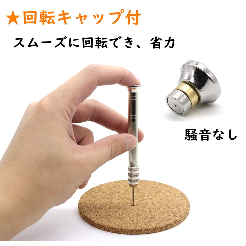 Sanhana Pin Vise Precision Hand Drill Stainless Steel Set of