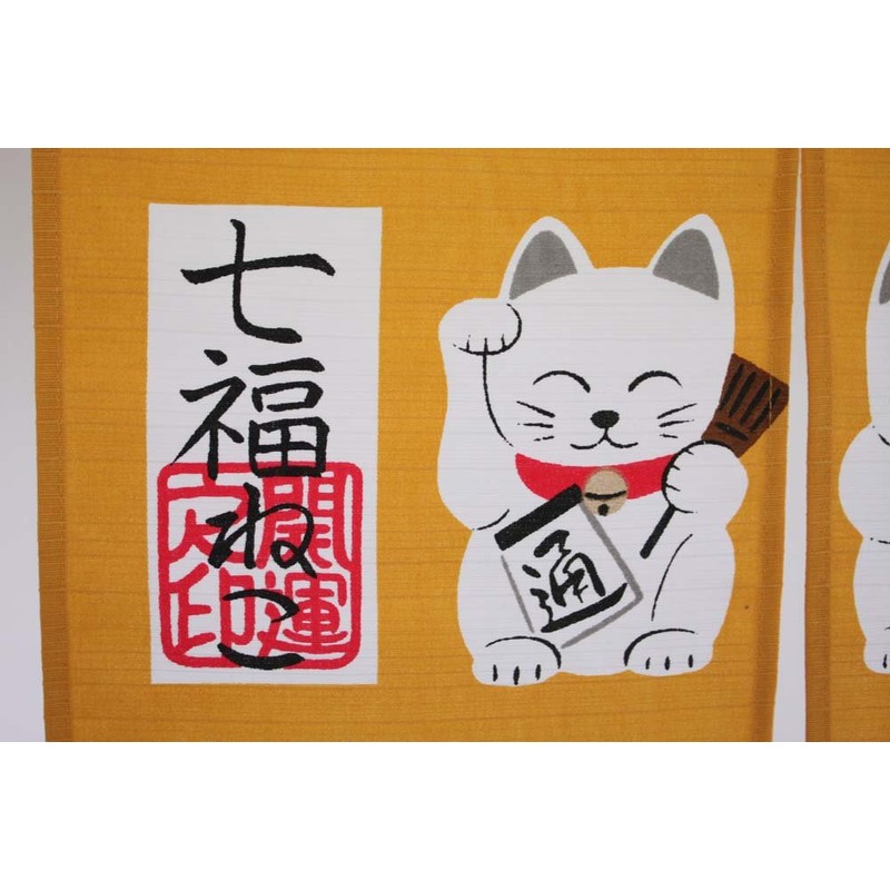 narumikk のれん 七福ねこ 17-129