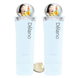 After Sun Care Gel, For Skin After Sunburn, Can Be Used For Face and Body, Large Capacity 3.9 oz (110 g), Freezer Cooling Gel Cream (2 Gels, Total Gel 7.8 oz (220 g)