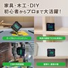 FieldNew IP54 Digital Angle Meter, Waterproof, Dustproof, High Precision, ±0.2°,