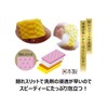 Kikuron Kitchen Sponge, Antibacterial, Soft Type, 4 Layers, 1 Piece,