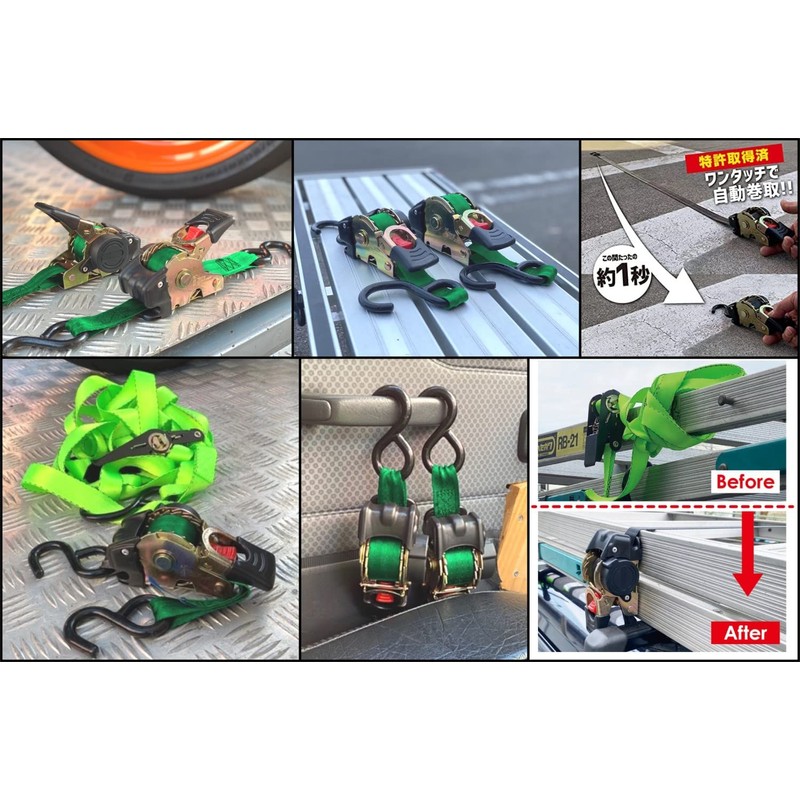 Chameleon 142152 [Lashing Belt] Chameleon Quick Belt, 6.3 ft (1.8
