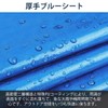 Blue Sheet, Medium Thick, Waterproof, Vinyl Sheet, 6.6 x 9.8