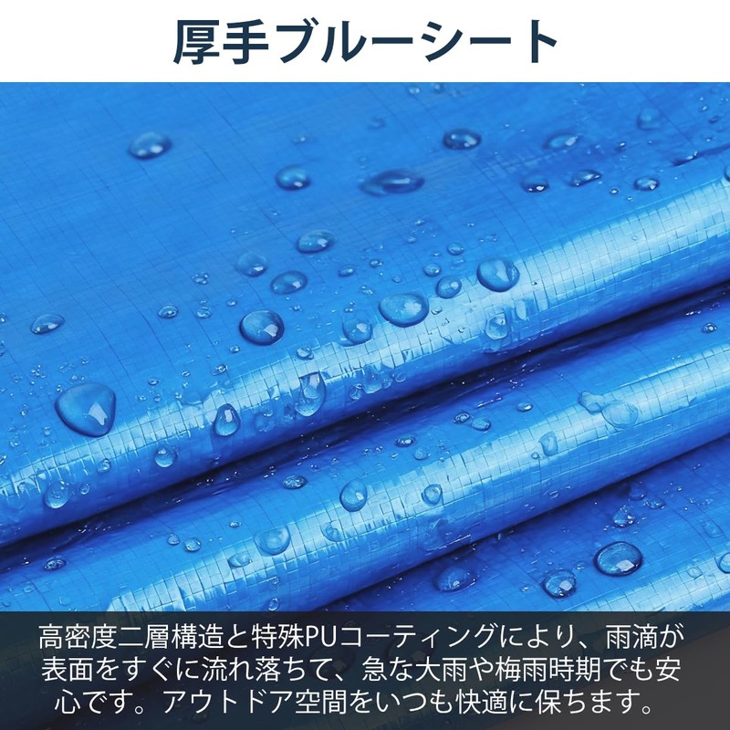 Blue Sheet, Medium Thick, Waterproof, Vinyl Sheet, 6.6 x 9.8
