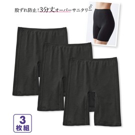 Nissen Women's Overpants, Spats, Sanitary Set, 3-Piece Set, Antibacterial, Deodorizing, Non-Slip, Cotton Blend, Stretch, 3/4 Length, Set of 3