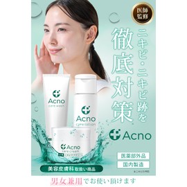 Acne and Acne Scar Care 3-Piece Set: Cleanser, Toner, Cream - Medicated Acne Treatment 【Doctor-Supervised】 with 3 Major Effective Ingredients for Back Acne Scars, Dark Spots, and Pigmentation