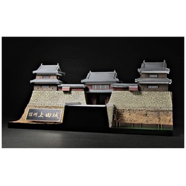 PM Office A PP066 1/200 CASTLE Collection 02 Shinshu Ueda Castle (Sanada Helmet with Paper Craft Included) Plastic Model