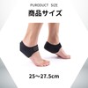 KOCOLO Heel Supporter, Heel Pad, Foot Support, Heel Cushion, Heel