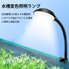 PAVIKE Aquarium Light, Small, Aquarium Light, LED, Aquarium Light, 3