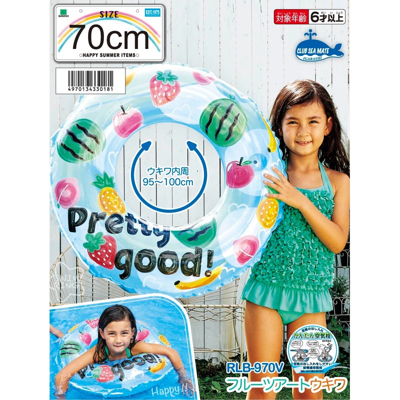 Igarashi RLB-970V Fruit Art Ukiwa 27.6 inches (70 cm) with