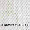 Sanbelm K72013 Drying Mat, Water Absorbent, Quick Drying, Kitchen, Washable,