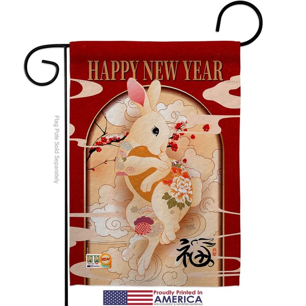 Breeze Decor Year of Rabbit Garden Flag Set Mailbox Hanger