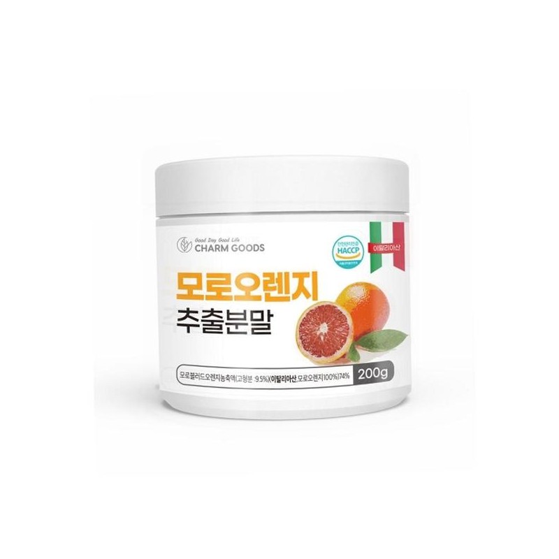 이탈리아모로실 c3g 파우더 모로오렌지 200g 추출분말 Italian Morosil C3G Powder