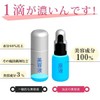 Ebisu Cosmetics (EBiS) 3-piece undiluted solution set (Collagen, 1.3 fl